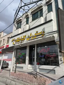 کبابی گلپایگانی اصل، شهرک نبئی، اراک