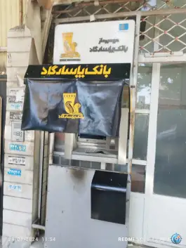 خود پرداز بانک پاسارگاد «حسین آباد» کرج