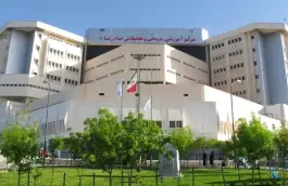 عکس بیمارستان امام رضا «ع» بلوار زکریای رازی کرمانشاه 2