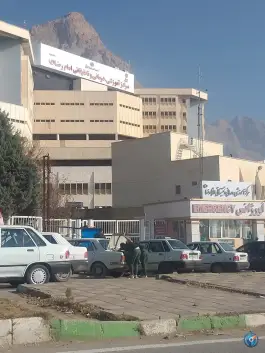 عکس بیمارستان امام رضا «ع» بلوار زکریای رازی کرمانشاه 8