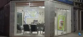 عکس بیمه سامان سعیدی کد 514931، جنت، اصفهان 1