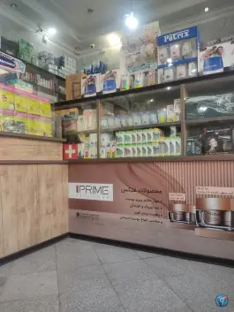 عکس داروخانه سلامت بخش محله کوثر تهران 2