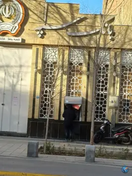 عکس خودپرداز بانک سپه، محله باغ زرشک، اصفهان 1