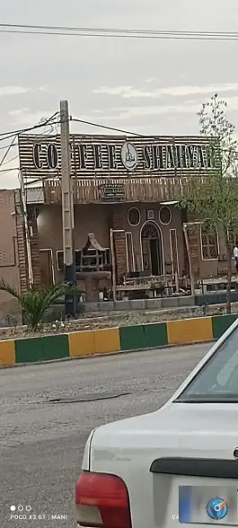عکس کافه شاهیار، مشکات، کاشان 2