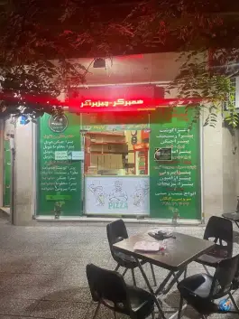عکس پیتزا ونک، محله المهدی - سیمون بولیوار، تهران 3