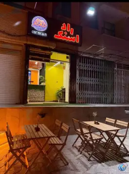 راد اسنک، بعثت، اصفهان