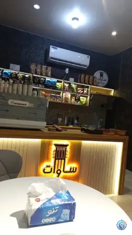 عکس های کافه ساوات، بندر پل، بندر خمیر
