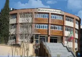 عکس اداره آموزش و پرورش ناحیه دو شیراز - محله ابیوردی 4