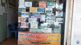 عکس کافی نت و خدمات کامپیوتر ایران، کشوری، شیراز 2