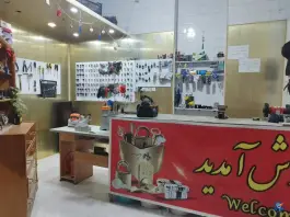 عکس های قفل و کلید سازی شهر در محله قبله شیراز