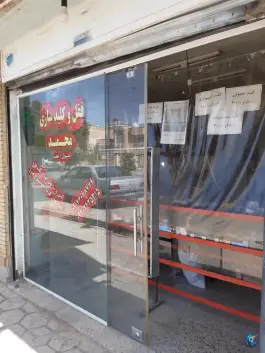 عکس کلید سازی محمد، سرداران 61، شیراز 2