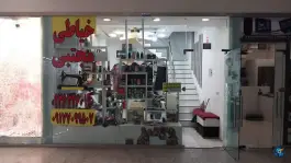 خیاطی مجتبی، بلوار علوی، شیراز