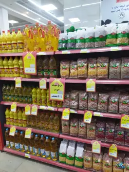 عکس فروشگاه زنجیره ای شیرین عسل، کمال شهر، کرج 2