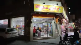 عکس های فروشگاه شیرین عسل، نشاط اصفهانی، اصفهان