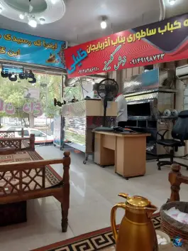 کباب ساطوری بناب خلیلی، فتح المبین، دزفول