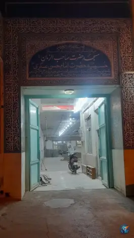 عکس مسجد حضرت صاحب الزمان «عج» محله بوزان اصفهان 2