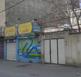 زبانکده ملی، سعدی، ملایر