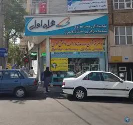 دفتر پیشخوان دولت ساجدی کرج