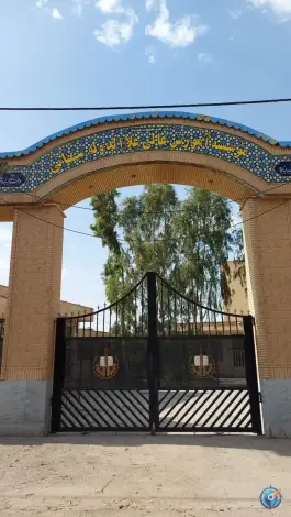 عکس های موسسه آموزش عالی علاء الدوله سمنانی، گرمسار