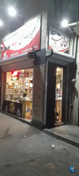 کفاشی حمید، اوجانی، کرج