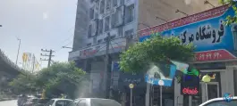 بانک مسکن شعبه میدان آزادگان کرج