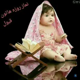 فیزیوتراپی آترینا در درختی، کرج