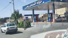 پمپ بنزین یاس «طباطبائی» اصفهان، آیت الله طالقانی