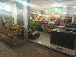 میوه سرای اشراق، اشراق شمالی، اصفهان