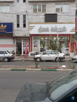 عکس های قنادی عسل ولیعصر کرج