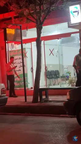 درمانگاه امام رضا، محمود آباد نمونه، قزوین
