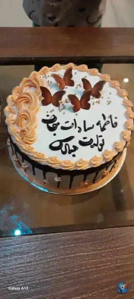 عکس های کیک تولد کمالی، سعادت «پرتمان»، اصفهان