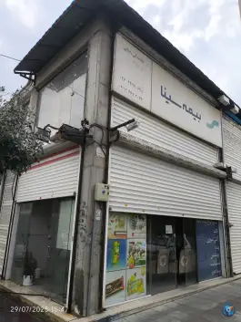 عکس های نمایندگی بیمه سینا، بلوار کامیون داران، کرج