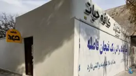 عکس های کافه فست فود حیات، قدس مرکزی، نجف آباد