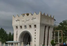 هتل جمشید کرمانشاه، بلوار طاق بستان
