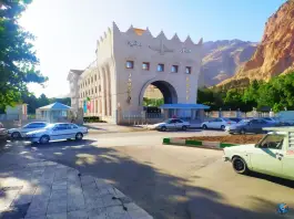 عکس هتل جمشید کرمانشاه، بلوار طاق بستان 4