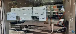 عکس های کافی نت دانشجو، باغستان، کرج
