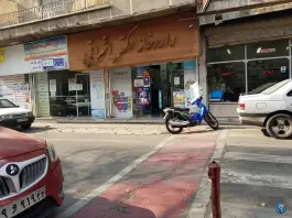 عکس داروخانه دکتر اشراقی، محله ابوذر شرقی، تهران 1
