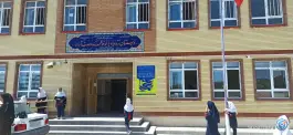 عکس مدرسه دخترانه، شهید قالی زاده، سلماس 2