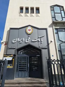 بانک ملی، سادات «وحید»، اصفهان