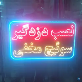 عکس های تعمیرگاه برق و انژکتور خودرو تست، محله صوفی آباد، کرج