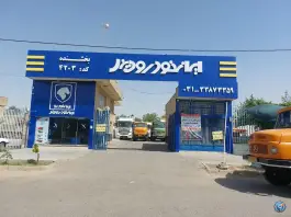 نمایشگاه و نمایندگی ایران خودرو دیزل کد ۲۴۴ محمد بخشنده، امیر کبیر، اصفهان