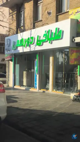عکس طباخی دورهمی، اسدیان، تهران 2