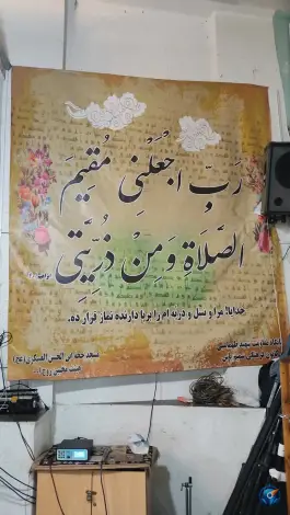 عکس مسجد حجت بن الحسن العسکری، محله کار اندیش، شیراز 8