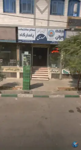 عکس های بیمه ایران نمایندگی سنبل دوست، فاز ۴ مهرشهر، کرج