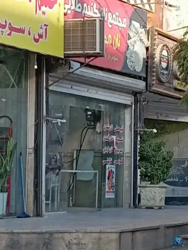 عکس های نانوائی بربری بلوار شهید خانزاده مهرشهر کرج