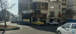 عکس فست فود ناردینو، کهن «تولید دارو»، تهران 4