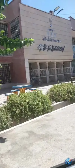 عکس های کتابخانه سهل آباد، سهل آباد، شیراز