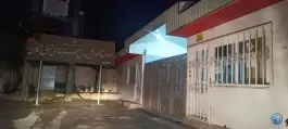 دانشگاه شفق، نشتارود، تنکابن
