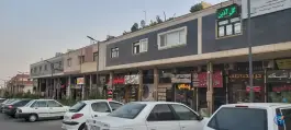 عکس های مجتمع تجاری مریم، محله غدیر جنوبی، شیراز