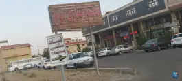 عکس مجتمع تجاری مریم، محله غدیر جنوبی، شیراز 2